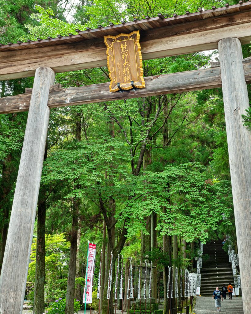 熊野本宮大社　大鳥居