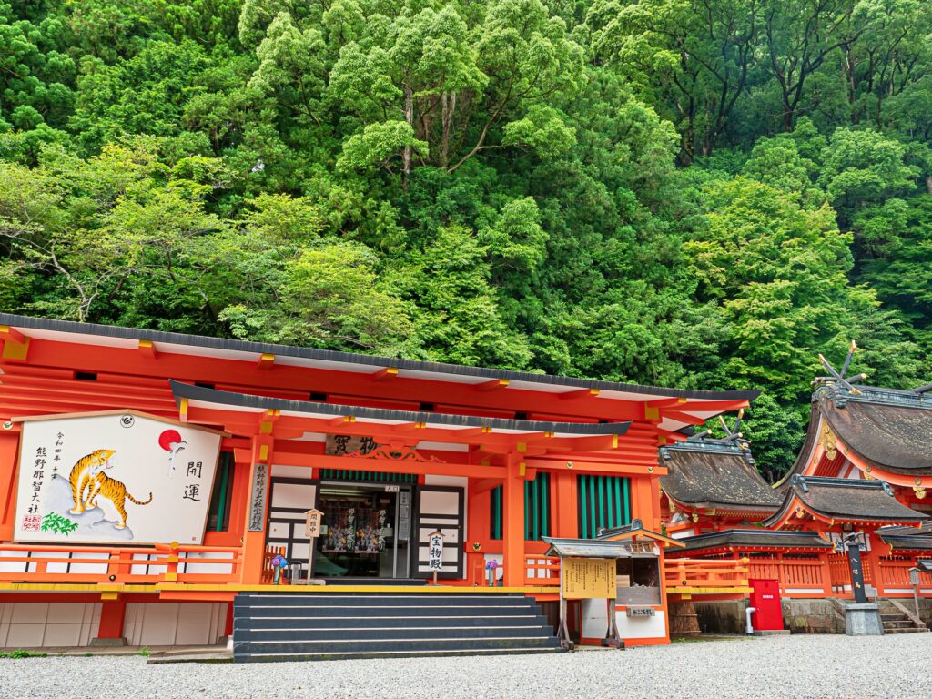 熊野那智大社　宝物殿