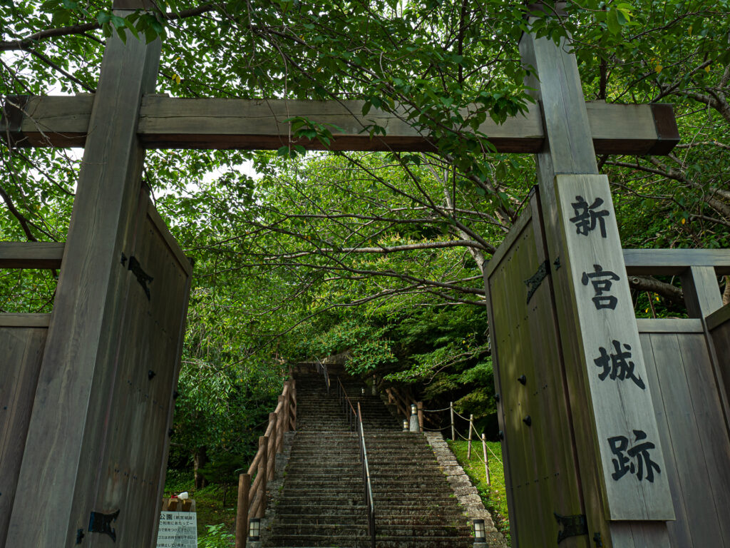 新宮城跡　入口